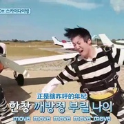 Youth Over Flowers: WINNER Chapter