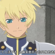 Tales of Vesperia First Impact