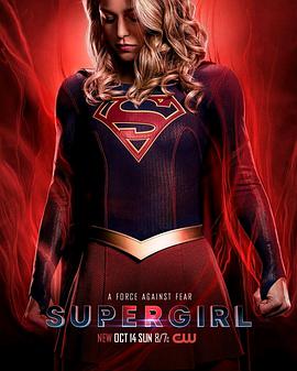 超级少女 第四季 Supergirl Season 4