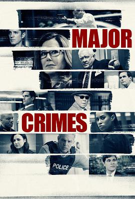 重案组 第六季 Major Crimes Season 6