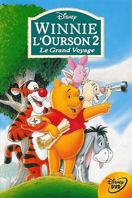 小熊维尼:寻找克里斯多夫罗宾 Pooh's Grand Adventure: The Search for Christopher Robin