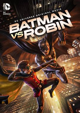 蝙蝠侠大战罗宾 Batman vs. Robin
