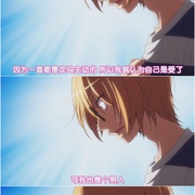 LOVE STAGE!! OAD
