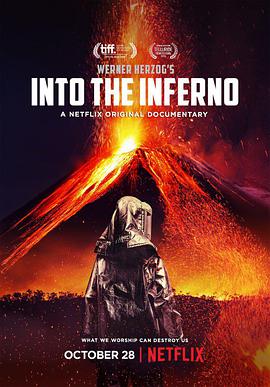 进入地狱 Into the Inferno