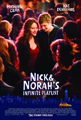 爱情无限谱 Nick and Norah's Infinite Playlist