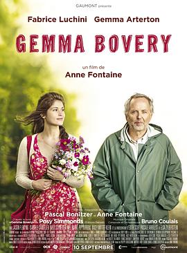 新包法利夫人 Gemma Bovery