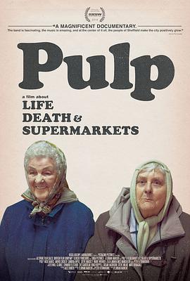 PULP乐队：一部关于生、死、超市的电影 PULP