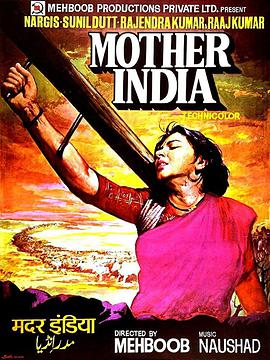 印度母亲 Mother India
