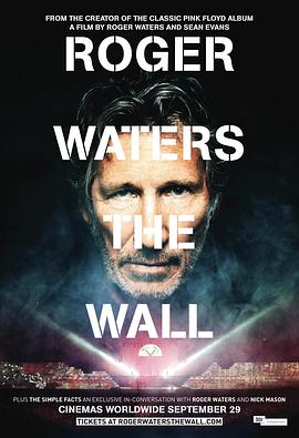 迷墙 Roger Waters: The Wall