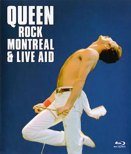 皇后乐队蒙特利尔现场演唱会 Queen Rock Montreal & Live Aid