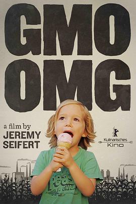 GMOs, oh my God! GMO OMG