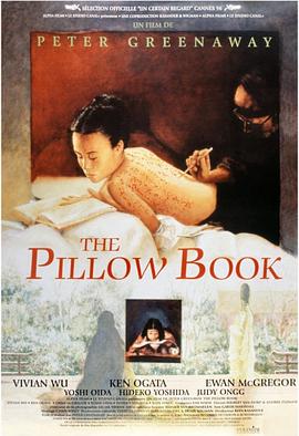 枕边书 The Pillow Book