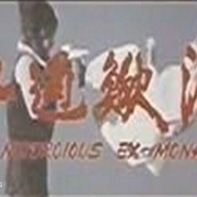 Shaolin Ex Monk