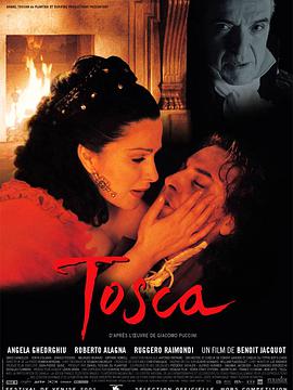 托斯卡 Tosca