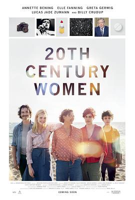 二十世纪女人 20th Century Women