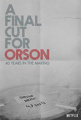 献给奥逊的最终剪辑：40年制作历程 A Final Cut for Orson: 40 Years in the Making