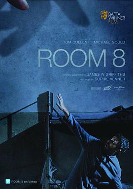 8号房间 Room 8