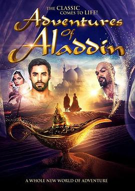 阿拉丁历险记 Adventures of Aladdin