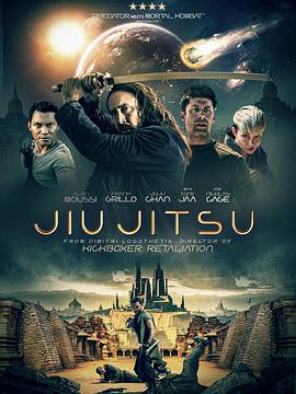 Judo evil star Jiu Jitsu
