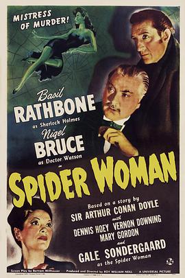 福尔摩斯和蜘蛛女 The Spider Woman