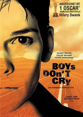 男孩别哭 Boys Don't Cry