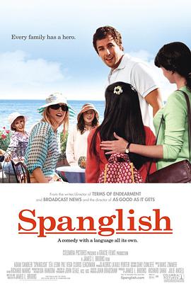 spanish maid Spanglish