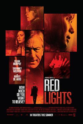 红灯 Red Lights