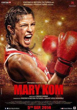 female boxing champion Mary Kom