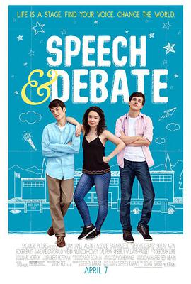 演讲辩论社 Speech & Debate