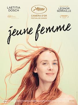 young woman Jeune femme