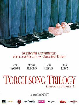 同性三分亲 Torch Song Trilogy