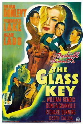 玻璃钥匙 The Glass Key