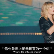 Taylor Swift: City of Lover Concert