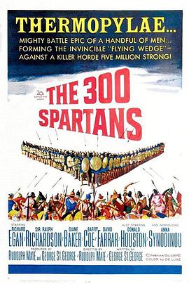 决死雄师 The 300 Spartans