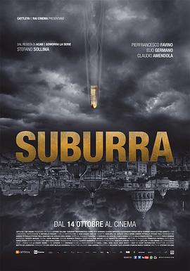 deadly creed Suburra