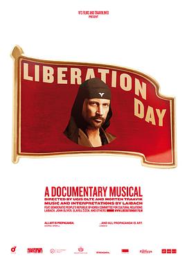 光复日 Liberation Day