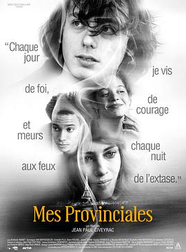 A Paris Education Mes Provinciales