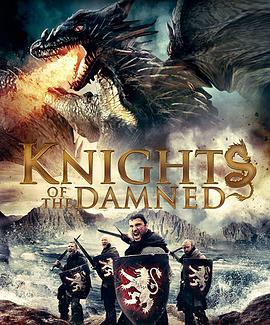 诅咒骑士 Knights of the Damned