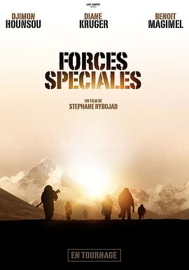 Special Forces Forces spéciales