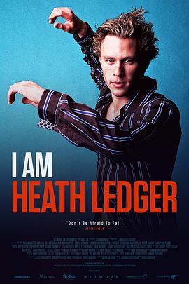 我是希斯·莱杰 I Am Heath Ledger