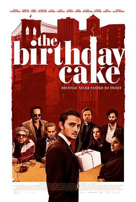 生日蛋糕 The Birthday Cake
