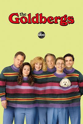 戈德堡一家 第六季 The Goldbergs Season 6