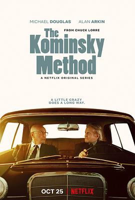 柯明斯基理论 第二季 The Kominsky Method Season 2