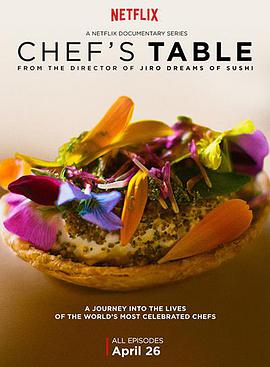 Chef's Table Season 1