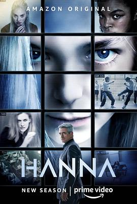 汉娜 第二季 Hanna Season 2