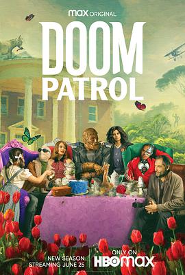 末日巡逻队 第二季 Doom Patrol Season 2