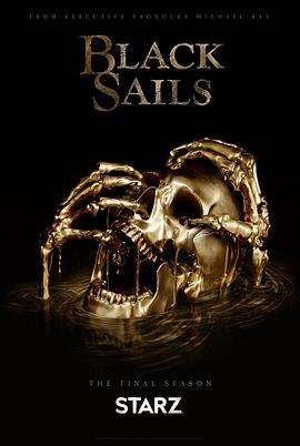 黑帆 第四季 Black Sails Season 4