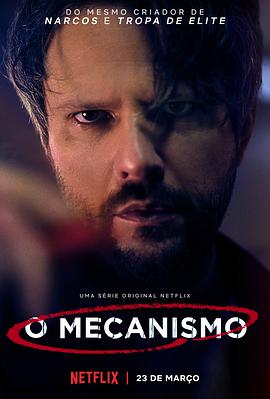 The Mechanism O Mecanismo Season 1