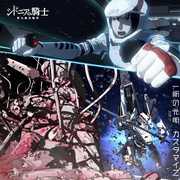 Knights of Sidonia　Battle for Planet Nine