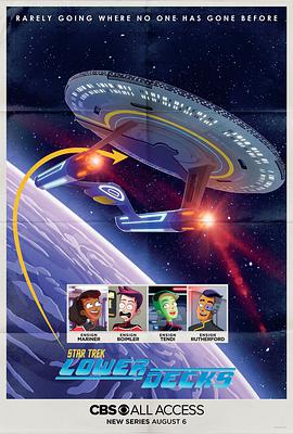 星际迷航：下层舰员 第一季 Star Trek: Lower Decks Season 1
